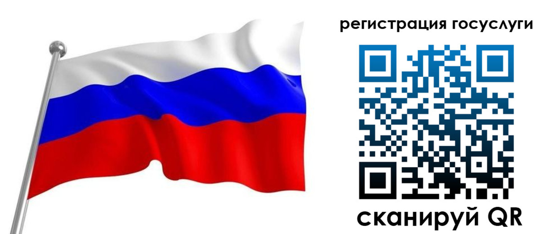 прописка паспорт в Подольске