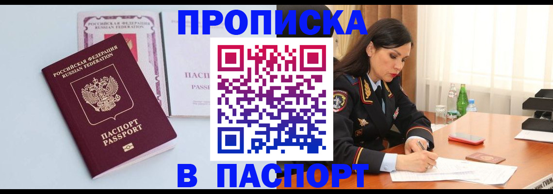 форма 3 в Подольске